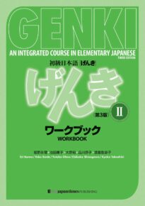 Genki Workbook Volume 2