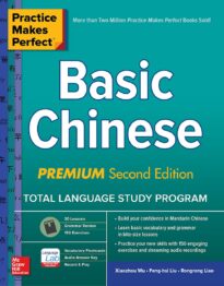 Practice Makes Perfect, Basic Chinese
