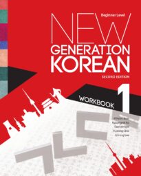 New Generation Korean Workbook, Beginner Level