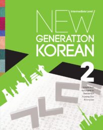 New Generation Korean, Intermediate Level