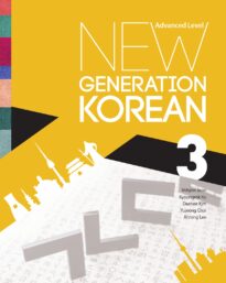 New Generation Korean, Advanced Level