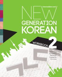 New Generation Korean Workbook, Intermediate Level