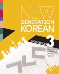 New Generation Korean Workbook, Advanced Level