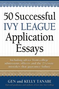 50 Successful Ivy League Application Essays