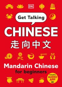 Get Talking, Chinese